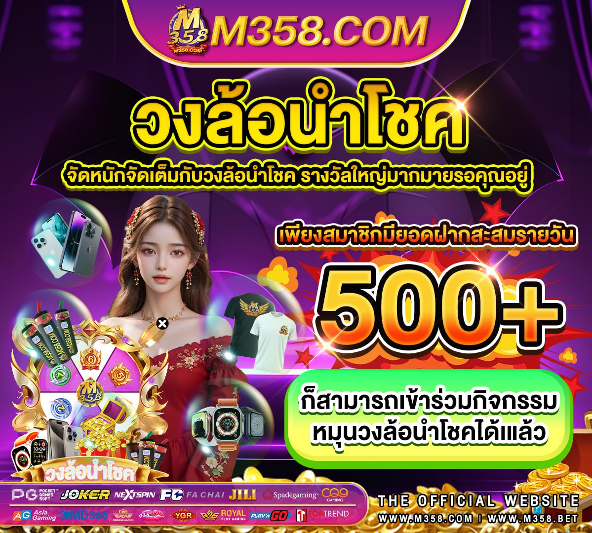 สมัคร allslot777 ฝาก20รับ100 ล่าสุด 2024 pg